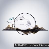 三维工匠发背景墙饰客厅墙面装饰品墙壁挂件创意金属铁艺墙上挂 江山似锦[不带灯款]-长度180*厚度10cm-净重约4壁饰