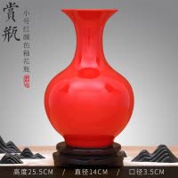 景德镇陶瓷器纯红色花瓶摆件客厅插花电视柜玄关办公室工艺装饰品 三维工匠 小号红颜色釉玉壶春(送木质旋转底座)