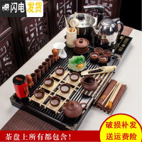 三维工匠整套紫砂茶具套装家用陶瓷四合一功夫茶具电磁炉中式实木茶盘简约 08全紫砂幽雅清香套装 30件