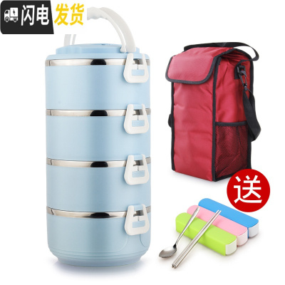 三维工匠304不锈钢保温饭盒便当盒女3层多层成人便携超长保温学生双层带饭 美博4层蓝+枣红袋