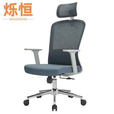 烁恒办公椅转椅把