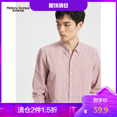 2件1.5折价：59.9-MECITY男装亚麻亲肤轻薄夏季花纱长袖衬衫男士商务休闲衬衣男