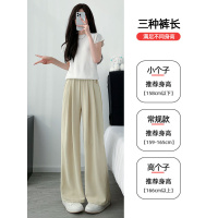 粉色山本裤女春夏季薄款小个子胖mm大码宽松垂感休闲直筒阔腿裤子