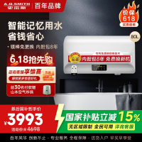 AO史密斯80升电热水器 专利免更换镁棒 金圭内胆 全隐藏安装 大屏触控 双驱速热节能 E80EDX 遥控预约