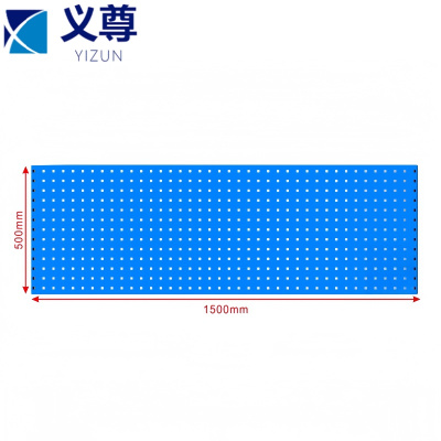 义尊 方孔洞洞板 QR5 个
