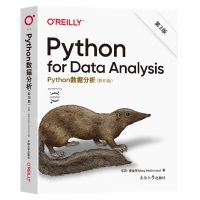 [N]Python数据分析(第3版影印版)(英文版)-9787576602500