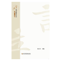 音像“抗疫”中的金融数字化转型