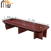 汐 贴木皮会议桌 450cm 张