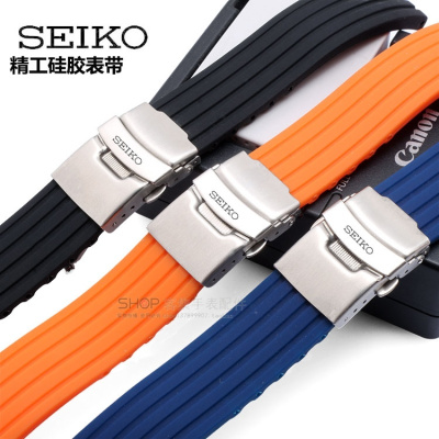适用于精工5号表带防水汗硅胶橡胶双按保险扣表带运动男女手表配件20mm