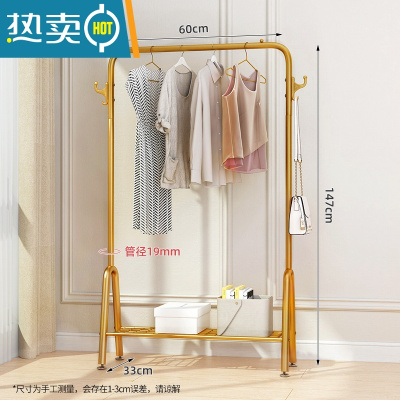 敬平晾衣架落地折叠室内晒衣架阳台卧室挂衣架子家用简易单杆式衣帽架 升级款⭐60cm-轻奢金|置物网+双钩 大