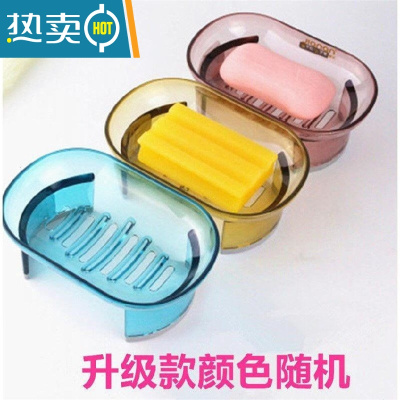 敬平肥皂盒家用卫生间创意香皂盒沥水高脚皂架学生宿舍洗衣皂收纳盒 A肥皂盒升级款3个装随机色.