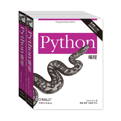 [M]Python编程-9787512355309