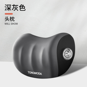 [补贴10%]汽车头枕车用护腰靠车载靠枕靠背垫腰垫车内驾驶座椅记忆棉护颈