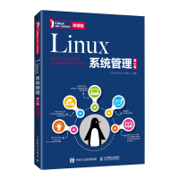 正版新书]Linux系统管理(第3版)宁方明 李长忠 任清华9787115