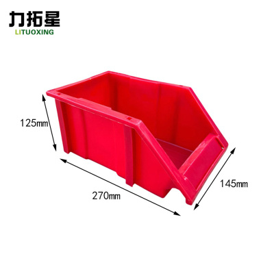 力拓星 工具盒 X1 270*145*125mm 个