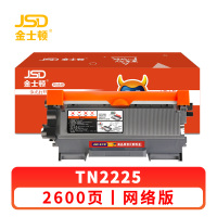 金士顿 硒鼓TN2225适用兄弟mfc-7360 HL2240D tn2215 7860dn 支