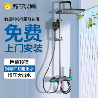 淋浴花洒套装沐浴室洗澡淋浴器卫生间增压喷头家用水龙头全套2005