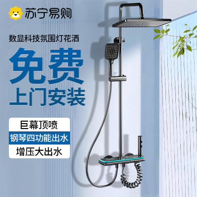 淋浴花洒套装沐浴室洗澡淋浴器卫生间增压喷头家用水龙头全套2005
