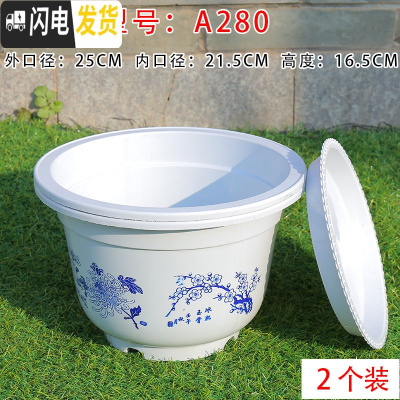 三维工匠厂家批发塑料花盆塑料优质加厚大花盆多肉仿陶瓷花盆 2个装白色280#[送托] 大花盆容器