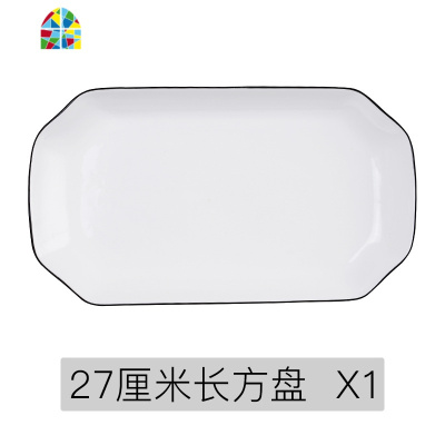 碗碟套装家用北欧风日式黑边陶瓷餐具碗勺饭盘子菜盘菜碟可微波 FENGHOU 3个8英寸芝士盘 12件