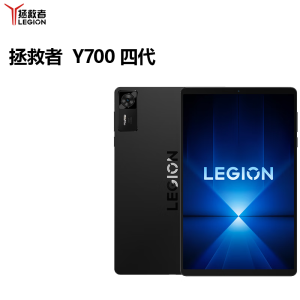联想拯救者Y700 8.8英寸AI游戏平板 骁龙8至尊版 3K 408PPI 165Hz刷新率 DCI-P3色域 双X轴线性马达 16GB+512GB WIFI 碳晶黑
