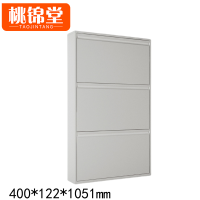桃锦堂 超薄鞋柜40cm 个