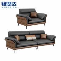 铭思皮艺沙发组合1+4套