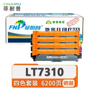 菲耐普 硒鼓 LT7310 套