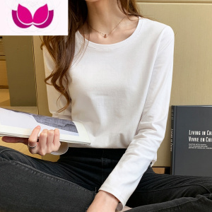 七斓正肩白色t恤女长袖打底衫内搭韩版2023新款洋气百搭上衣