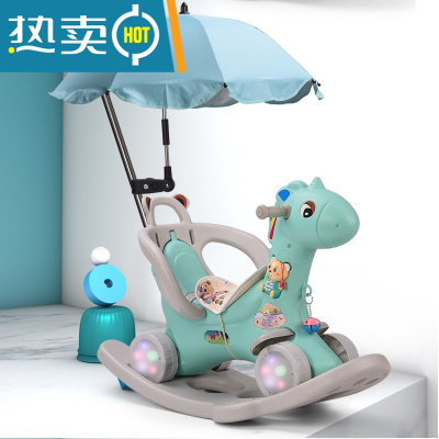 木马儿童摇马宝宝玩具家用摇摇马一周岁生日礼物摇摇车两用婴儿真智力大号索菲绿＋遮阳伞