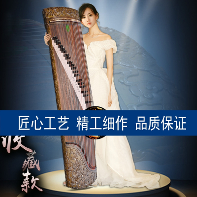 扬州木紫檀演奏古筝炎黄琴初学者乐器挖筝