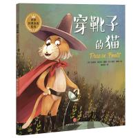 正版新书]世界经典童话绘本?穿靴子的猫/世界经典童话绘本维杰·