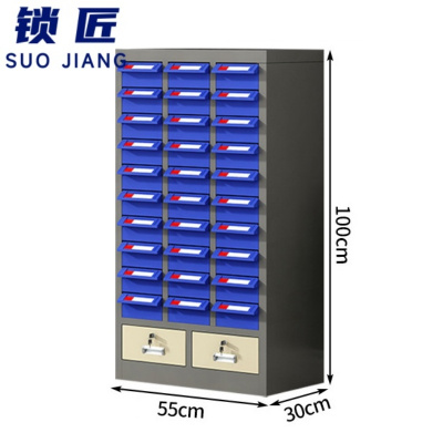 锁匠 工具柜