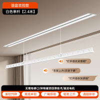 晾超人电动隐形晾衣架吊顶阳台家用升降隐藏式晾衣架嵌入式智能晾衣机