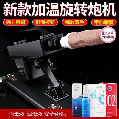 吉祥小炮女用超大电动女性器具炮机震动自慰自尉器阳具粗情趣打桩用性玩具升级款-加温摇摆伸缩款-+女神大礼包
