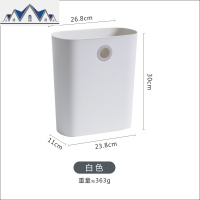 北欧简约垃圾桶创意厨房挂式卫生间家用客厅卧室垃圾桶纸篓 三维工匠