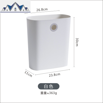 北欧简约垃圾桶创意厨房挂式卫生间家用客厅卧室垃圾桶纸篓 三维工匠