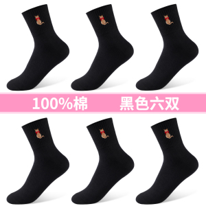 浪莎袜子女款秋冬纯棉中筒袜2025新款全棉防臭春秋款长筒女士袜子