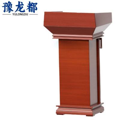 豫龙都演讲台木质/张