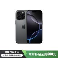 Apple iPhone 16 Pro 移动联通电信5G手机 256G 黑色钛金属 全新国行正品 官标
