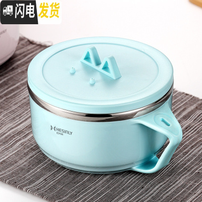 三维工匠304不锈钢饭盒女上班族便当盒小学生泡面碗带盖儿童宿舍防烫餐盒 蓝色碗/无图案(不带袋)