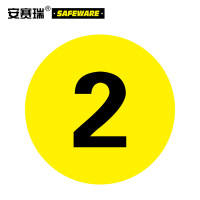 安赛瑞 耐磨库位编号地贴(2),不干胶覆3M膜,Ф200mm,12151 售卖规格:1张[起订量:15件]