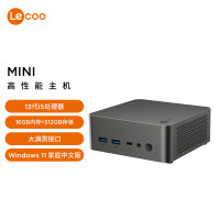 联想(Lenovo)来酷MINI 主机商务迷你台式机电脑(酷睿i5-13420H 16G 512GB SSD)深空灰