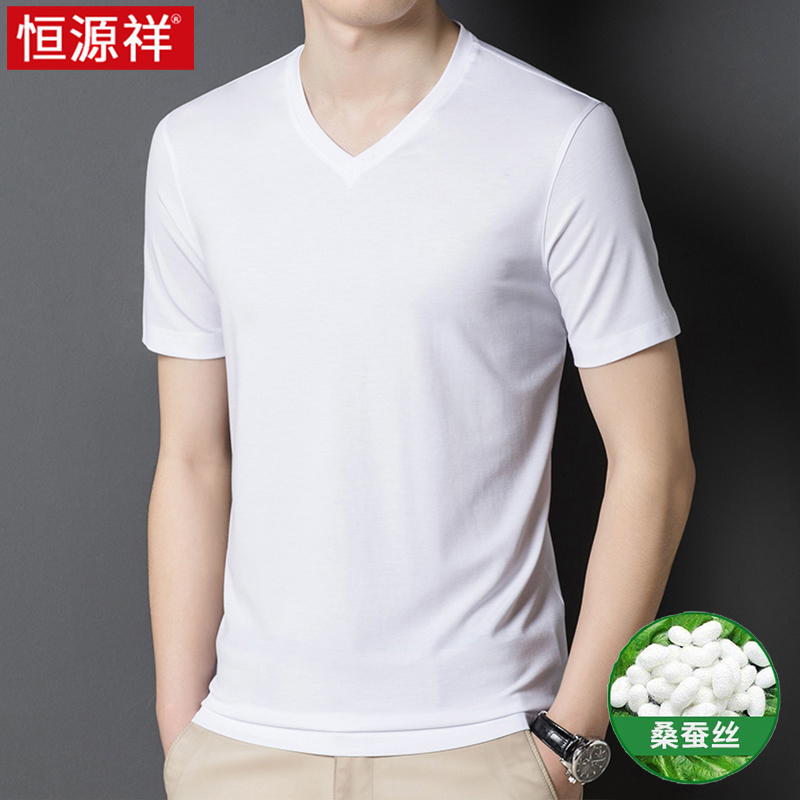 恒源祥桑蚕丝短袖t恤男鸡心v领夏季薄款冰丝恤男士打底体恤汗衫