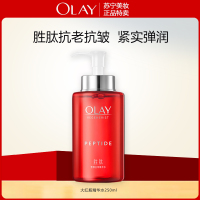 Olay玉兰油大红水 塑颜金纯精华水250ml提拉紧致抗老抗皱保湿补水爽肤水护肤品