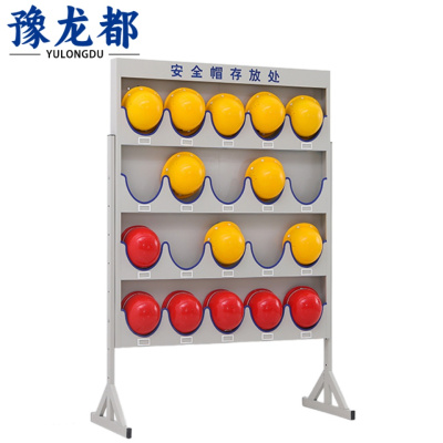 豫龙都收纳架 20位个