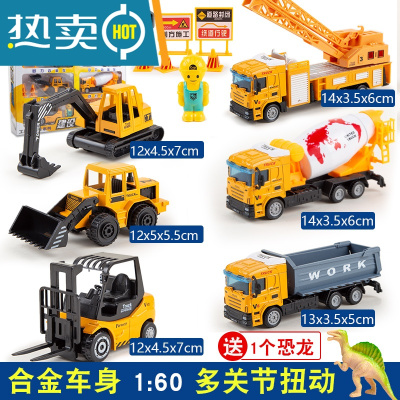 儿童合金回力车模型耐摔玩具小汽车男孩惯性军事坦克大号1-2-3岁真智力建设工程6件套送动物模型-回力玩具