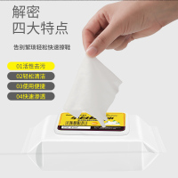 [补贴10%]2包(共160片)小白鞋擦鞋湿巾大包装免剂运动球鞋去污清洁湿巾搽鞋去渍白