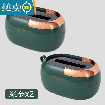 敬平[]弹簧纸巾盒轻奢风创意壁挂式ins风餐桌客厅抽纸盒 绿金2个