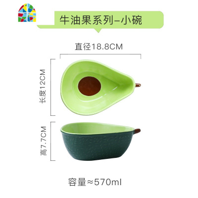 儿童可爱碗碟套装单个学生家用小碗超萌网红创意陶瓷盘子餐具面碗 FENGHOU GA112二齿水果叉